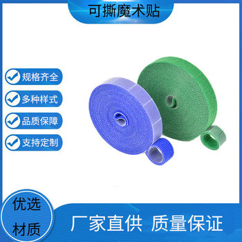 Tearable Velcro Cable Ties, Colorful No-Cut Straps, Hand-Tearable Back-To-Back Cable Management Tape, Self-Adhesive Data Cable Ties