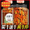 Dried Mussels 5g Fresh Sea Rainbow Dried Seafood Mussels Green Mouth Mussels Non-Oyster Dried Seafood Products Delicious
