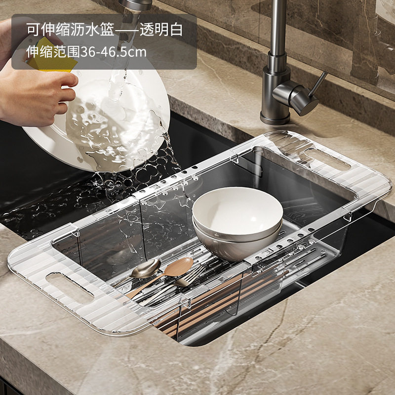 Retractable Drain Basket Kitchen Vegetable Basket Washbasin Drain Home Living Room Fruit Plate Sink Drain Basket Artifact