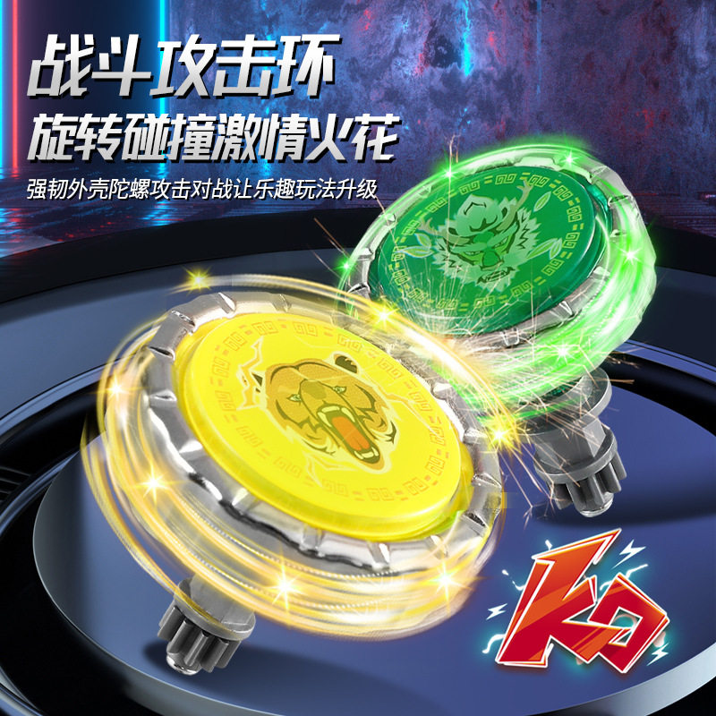 Children's New luminous sword Hurricane war soul gyro battle boy toy sword gyro transmitter parent-child interaction