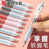 Гелевая ручка Hobby GP270 enjoy grip серии enjoy grip студенты нажимают на ручку с диаметром головки 0,5 мм, офисные - на ручку для подписи
