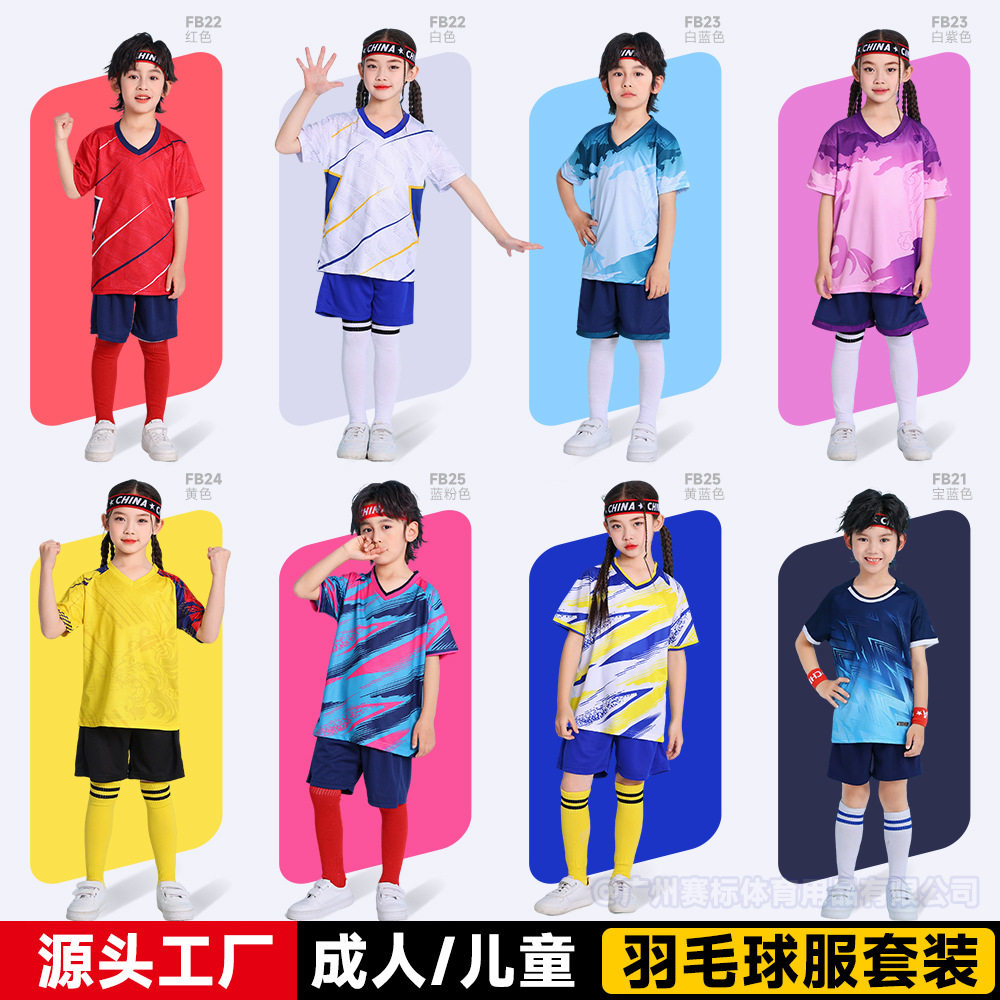 ชุดเสื้อผ้าแบดมินตันฤดูร้อนสำหรับเด็ก ชุดค่ายฝึกซ้อม เสื้อผ้าทีมแข่งขันแห้งเร็ว เสื้อเจอร์ซีย์แขนสั้นสำหรับผู้ใหญ่