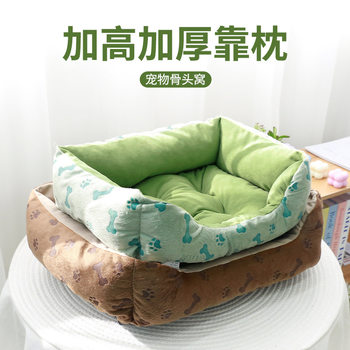 Kennel Winter Warm Pet Sofa Dog Sleeping Mat Teddy Small and Medium Large Dog Winter Factory Wholesale