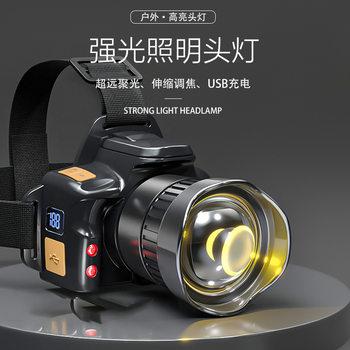 New Strong Light Camera Sensor Headlight, Ultra-Long Battery Life, Dual Lithium Battery, Ultra-Bright Flashlight, Outdoor Fishing Light, Night Fishing Light