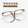 Net red plain pure titanium mirror leg glasses frame wholesale 6636 retro cold brown myopia TR90 frame Danyang glasses