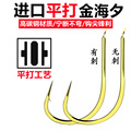 seller product image