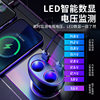 New cross-border cigarette lighter QC3.0 one-tow four-car charging fast charging one-tow three-pair USB 6A car charger