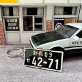 Yoko 09-4271 License Plate Keychain