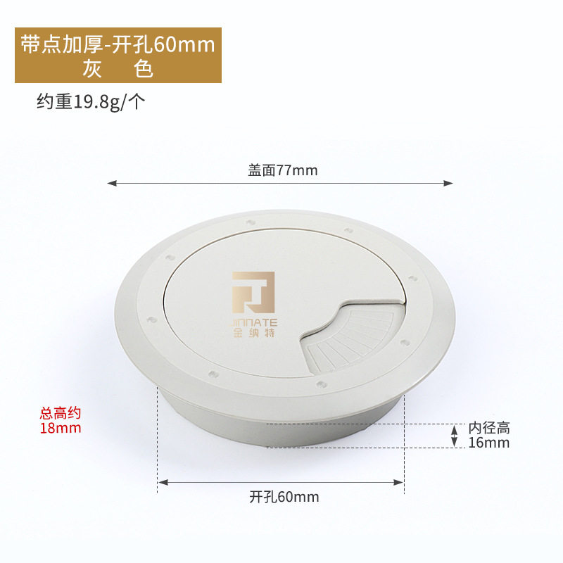 电脑办公桌书桌面台式电脑线孔盖穿线盒办公桌穿线孔盖板走过线盒