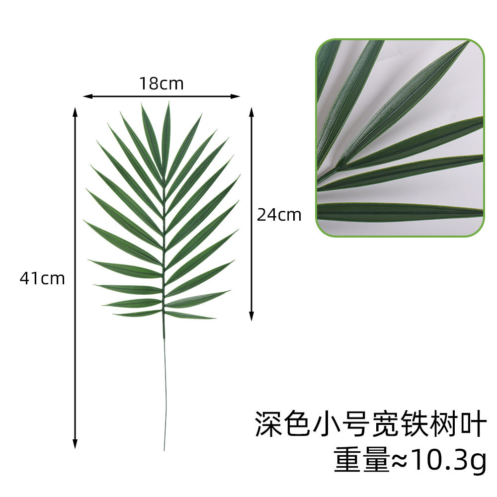 仿真绿植铁树叶假花仿真花摆设造景装饰塑料花仿真铁树叶绿植盆栽