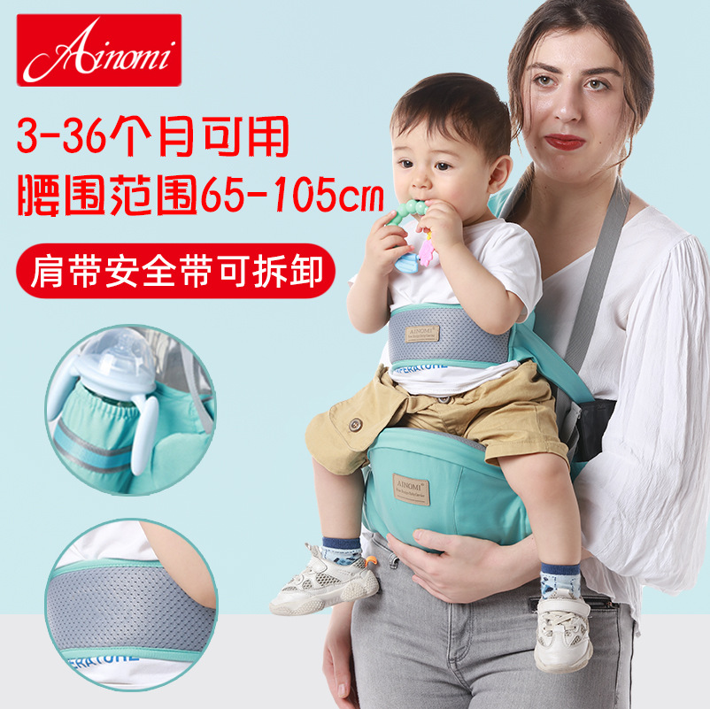 Multifunction Baby Strap Four seasons Universal Breathable Band Band Band Baby Waist Stool Newborn Baby Stool  多功能婴儿背带四季通用透气带安全带肩带宝宝腰凳初生婴儿单凳 Multifunction Baby Strap Four seasons Universal Breathable Band Band Band Baby Waist Stool Newborn Baby Stool 