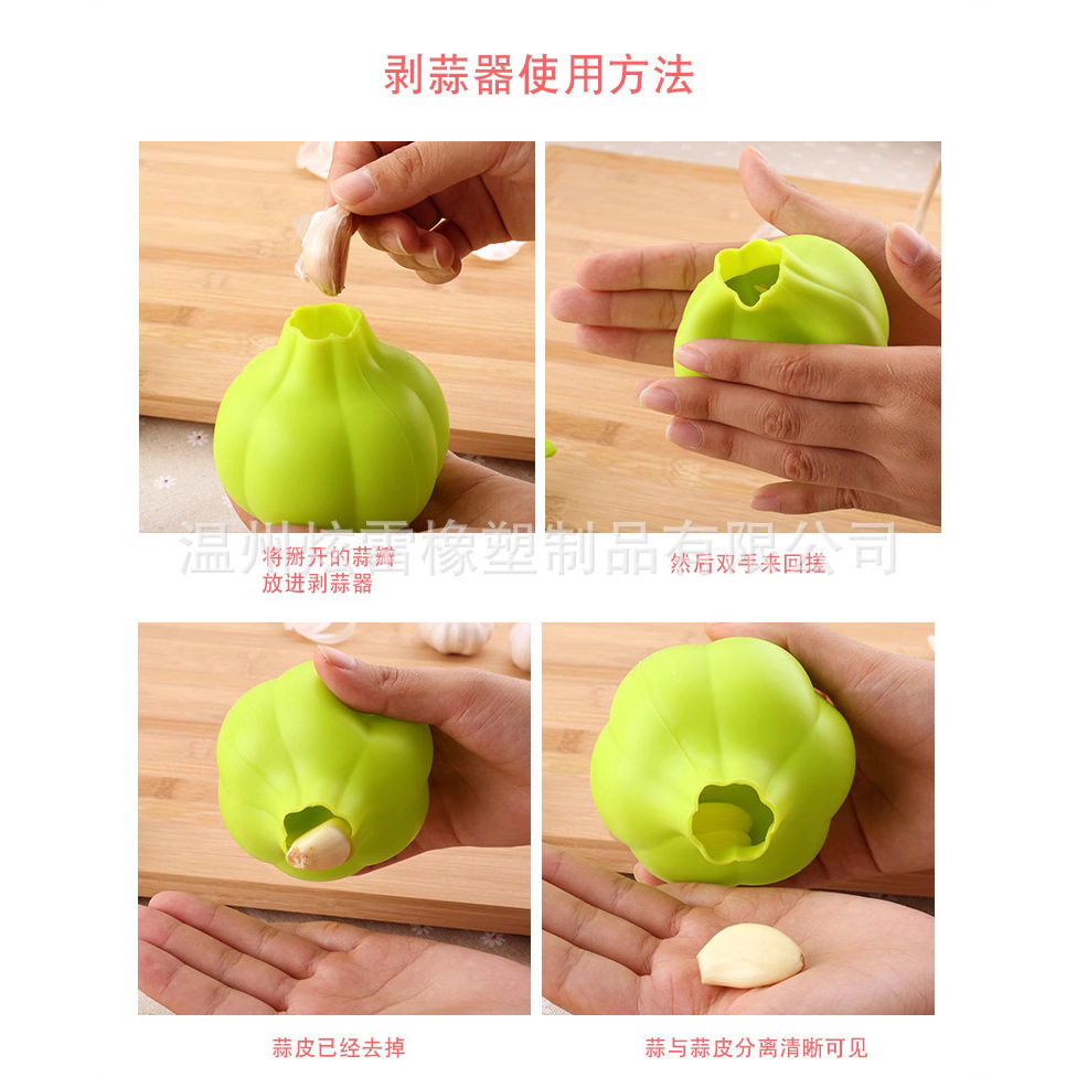New Kitchen Garlic Peeler Garlic Masher Silicone Garlic Peeler Garlic King Garlic Peeler Factory Direct Sale