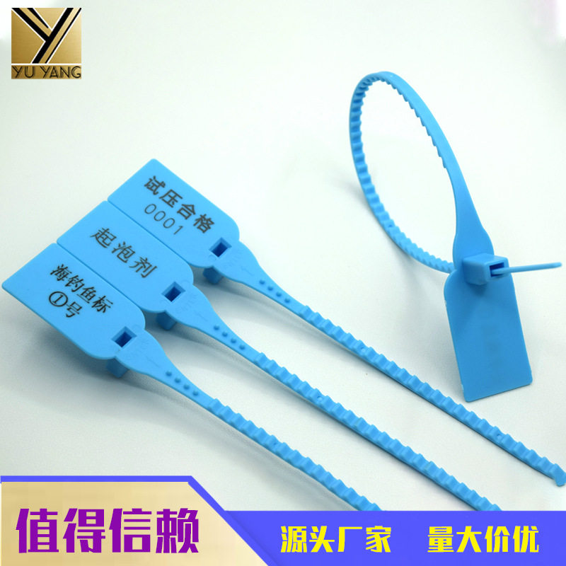 Disposable Plastic Seedling Ties, Logistics Warehouse Identification Tags, Anti-Tamper Return and Exchange Seals, Medical Garden Straps