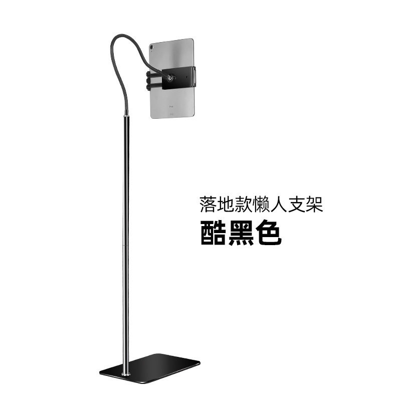 フロアスタンディングタブレット - 135 高さ - ブラック - (携帯電話タブレットホルダー 11inch 個)