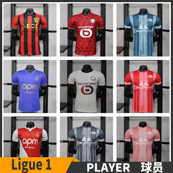 2526 Paris Saint-Germain Dembélé Marseille Lyon Player Version Jersey Short-Sleeve Champions League Series Quick-Dry