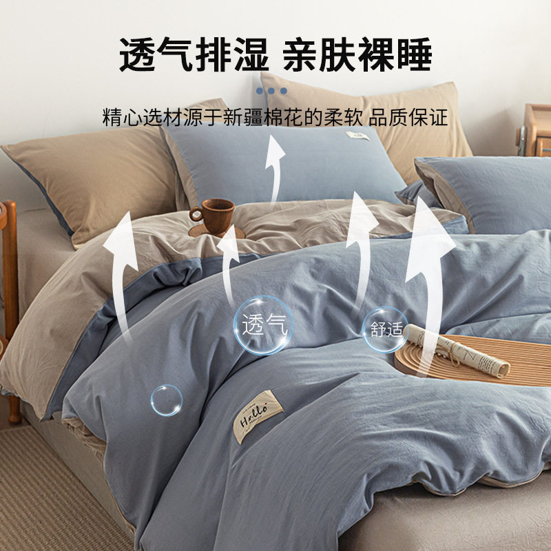 Pure Cotton Bed Four-Piece Set 2025 New Pure Cotton Pure Color Quilt Cover Bed Sheetss Bed Bed Sheets Quilt Cover Dormitory Three-Piece Bedding Set