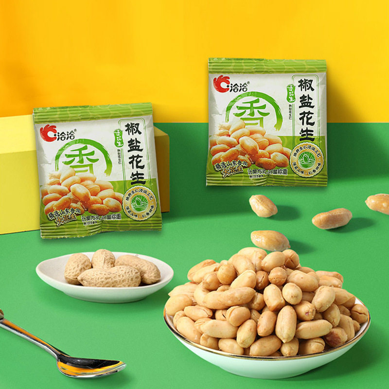 Qiaqia Salt and Pepper Peanuts Crispy Bag Small Packaging Appetizer Snack Leisure Wholesale Snack Peanuts