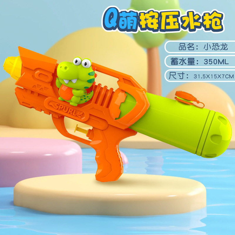 新款儿童水枪玩具网红双喷头戏水枪小马恐龙鸭子鲨鱼抽拉式滋水枪