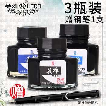 Hero Pen Ink Pen Black Red Blue Black Ink Non-Carbon Non-Blocking Pen Moran Pure Black Pen Water