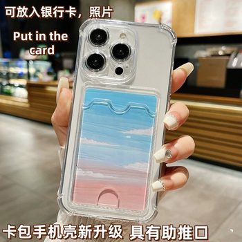 Card Holder Phone Case 17 Booster Hole Apple 15 Suitable for iPhone 16 Pro Max Transparent Protective Case Foreign Trade 14