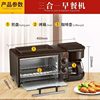 Cross-Border Export Multifunctional Three-In-One Breakfast Machine Coffee Machine Bread Machine Timed Baking Electric Oven Sandwich Machine