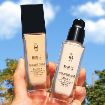 LAMEILA Lamera Clear Concealer Foundation Liquid Skin-nourishing Foundation Liquid Concealer Moisturizing Long-lasting Base Makeup Light Oil Control