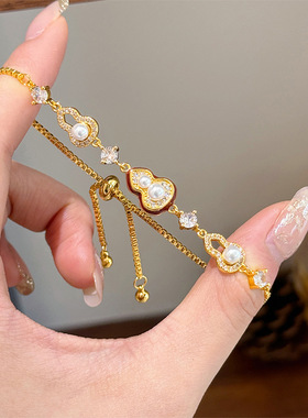 新中式时尚精致百搭微镶锆石镂空葫芦珍珠手链轻奢通勤气质手饰