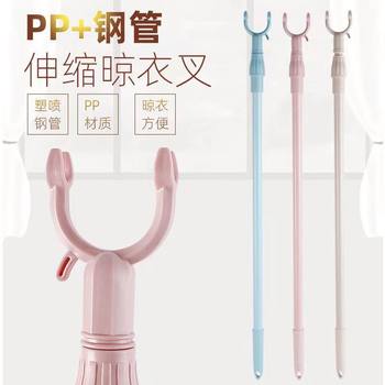 (with Accessories) Clothes Drying Rod, Clothes Drying Fork, Clothes Drying Rod, Retractable Clothes Drying Rod, Home Clothes Hanging Rod (Rod + Head)