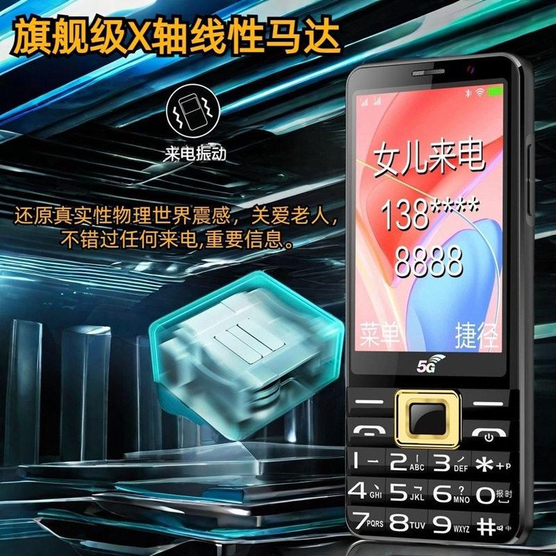 3.5手写安卓12版WIFI全网通4G移动联通电信5G移动联通老年人手机