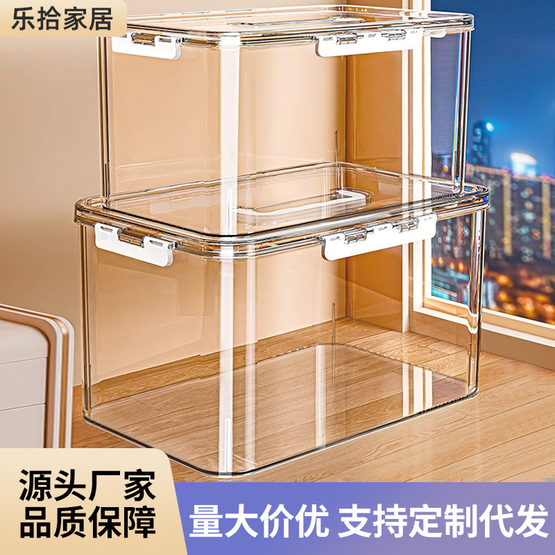 Transparent Portable Storage Box Household Snacks Books Toys Cosmetics Acrylic Storage Box Large Capacity Organizing Box