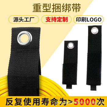 Amazon Cross-border Heavy Lapes Home Finishing Storage Strap Back Glue Velcro Heavy Storage Strap