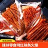 Snacks, Hunan Specialty Spicy Snacks, Casual Internet Celebrity Spicy Strips, Popular Big Knife Meat Spicy Slices, Vegetarian Spicy Shreds