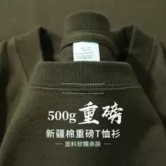 Grey Green 500g Heavy Pure Cotton Solid Color Short Sleeve T-shirt Men's and Women's Same T-shirt Inner Jacket Men's Half Sleeve T-shirt