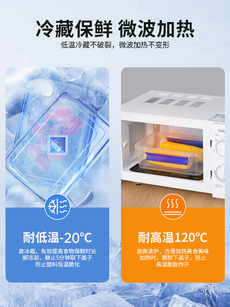 Large-Capacity Refrigerated Fresh-Keeping Box Commercial Plastic Box Frozen Food Grade Special Refrigerator Sealed Rectangular Storage Box