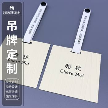 High-End Clothing Tags, Customized Simple Men's and Women's Clothing Tags, Anti-Tamper Straps, Custom-Made Printed Logo Labels, Custom-Made Accessories