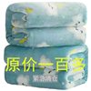 Flannel Blanket Four Seasons Blanket Air Conditioning Blanket Dormitory Single and Double Bed Sheet Cover Blanket Bed Sheet Cover Blanket Dual-use Nap Blanket