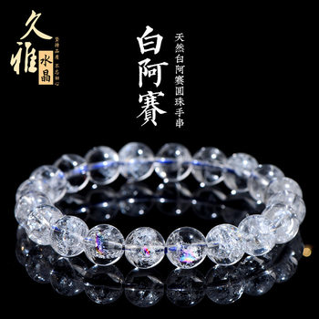 Joya Crystal Natural Arsestre Colorful White Crystal Asa Round Bead Bracelet Rainbow Crystal Bracelet