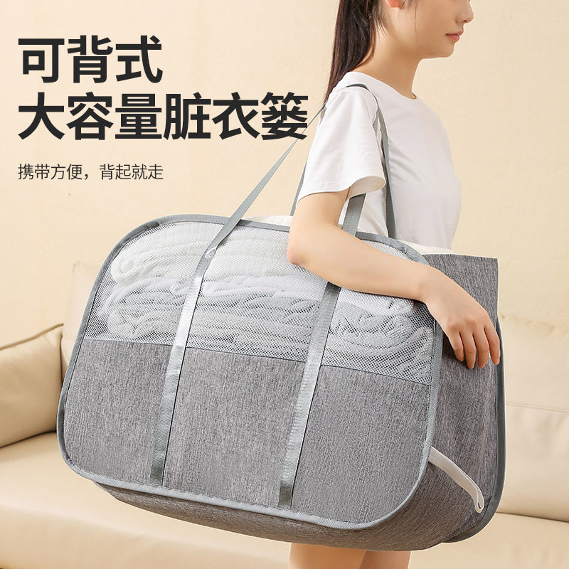 Back Shoulder Large Capacity Dirty Clothes Basket Cross-border Foldable Laundry Basket Thickened Oxford Cloth Dirty Clothes Basket Breathable Storage Basket