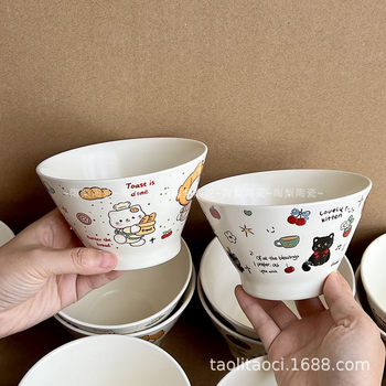 High-Looking Dessert Bowl, Cream-Style Ceramic Conical Bowl, Cute Cartoon Kidsren's Rice Bowl, Home Breakfast Oatmeal Yogurt