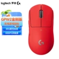 Diamond Edition Red