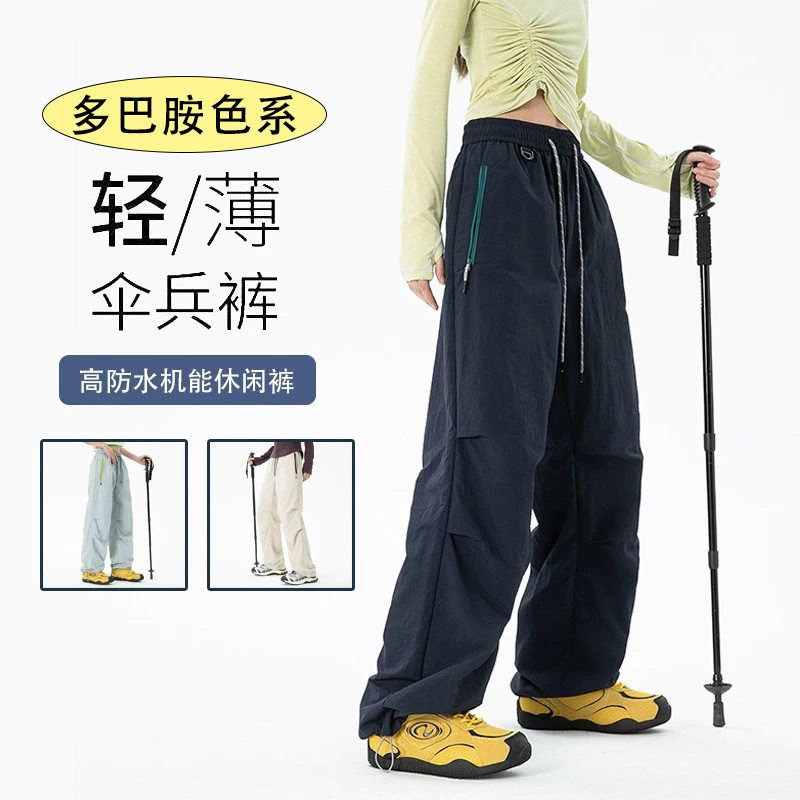 杰克传洋轻量化户外速干休闲裤男女青年美式工装弯刀裤伞兵运动裤