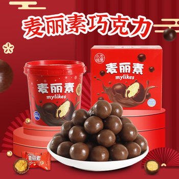 Melisol Cocoa Butter Milk Chocolate Bean Sandwich Maltose Balls Independent Small Packaging Barrel Box Leisure Snacks