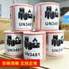 New version of UN3841/UN3091 lithium battery fireproof label lithium metal aviation warning air cargo machine sealing sticker