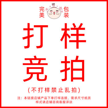 Gift Box, Colored Paper Box, Gift Packaging Box, Paper Product Packaging, Corrugated Airplane Box, Pit Box, White Card, Business Style Gift