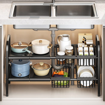 Kitchen Extendable Sink Storage Rack Household Cabinet Layered Rack Cabinet Inner Storage Rack Multifunctional Cookware Storage