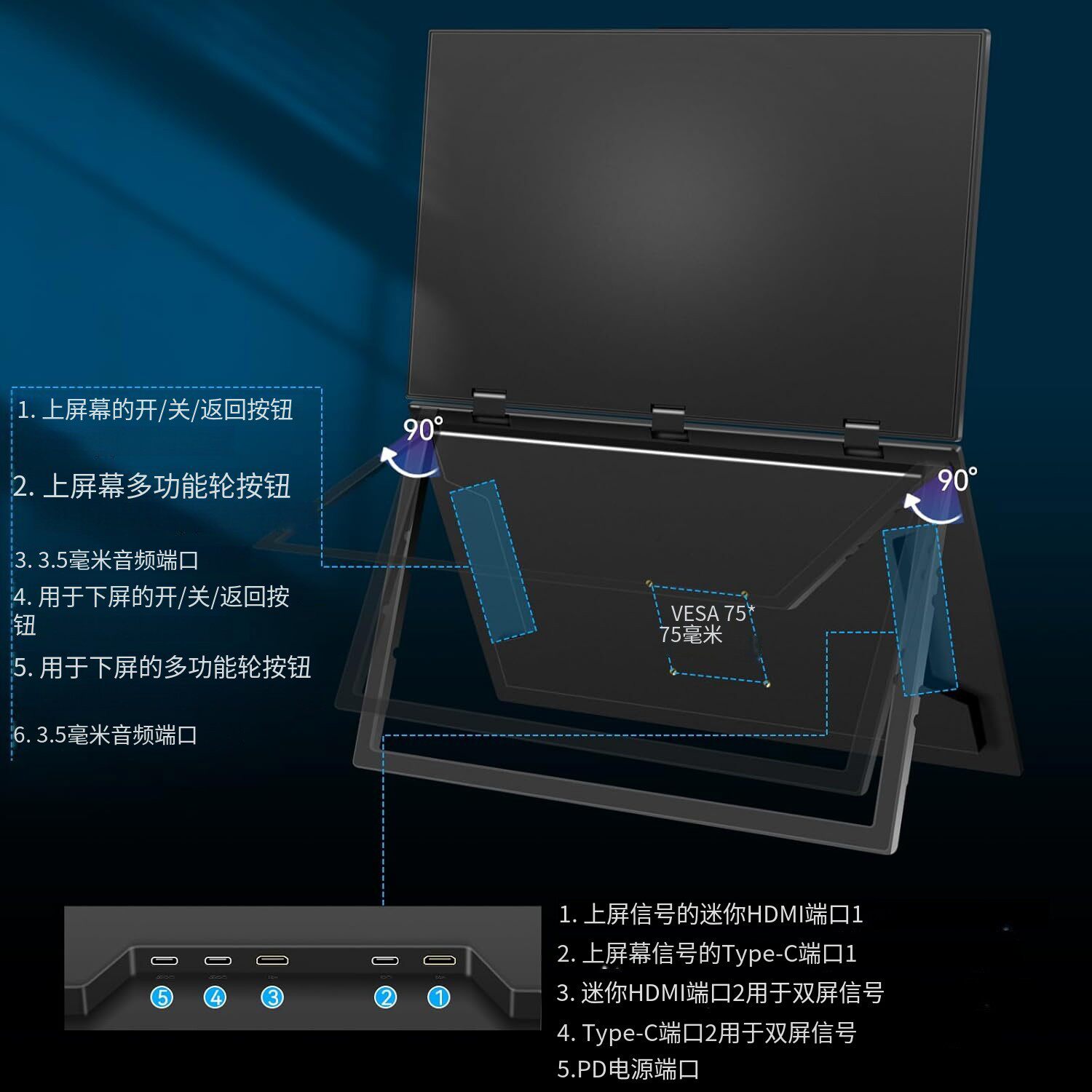 18.5-Inch Foldableing Dual-Screen Display, Portable Screen, One-Line Connection to Computer Notebook Expansion Screen, Ps5 External Screen