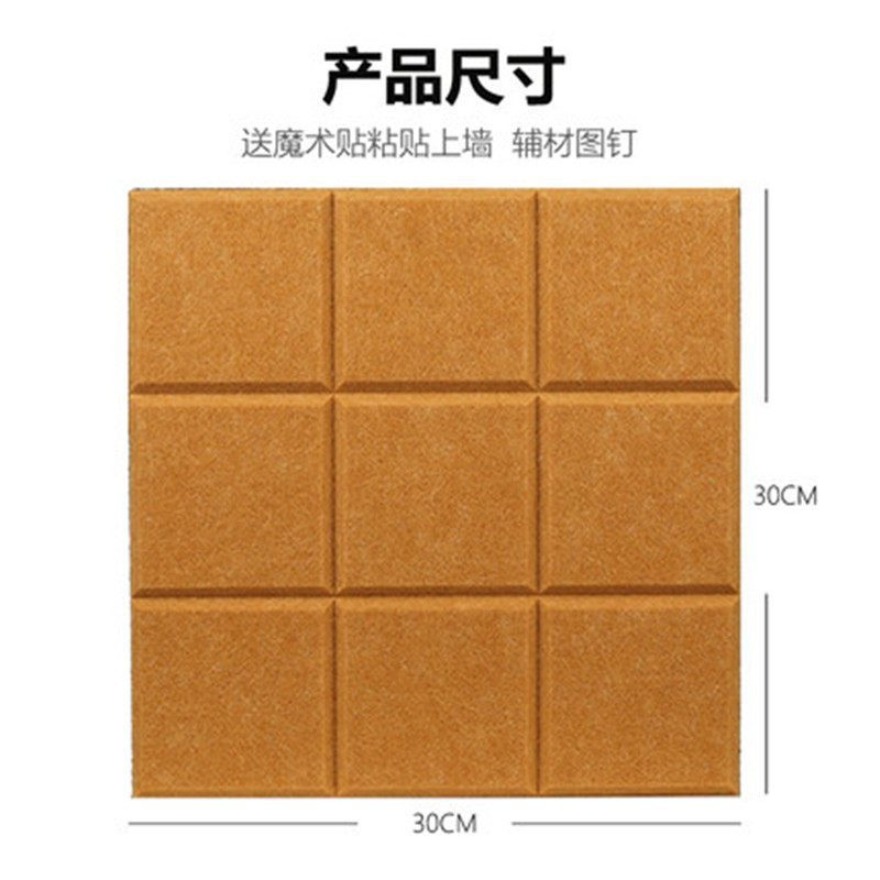 Foreign trade for small squares Jiugongge felt wall stickers display board message board background wall kindergarten bulletin board