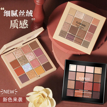 Makeup Palette Funpark Retro Style Sixteen Color Eyeshadow Palette Douyin Same Style Beginner Earth Color 16 Color Eyeshadow