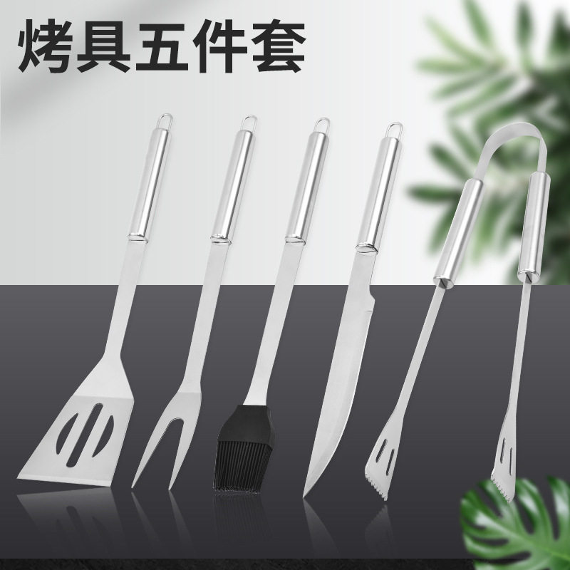 Factory Supply Stainless Steel Baking Tool Multi-piece Set Outdoor Barbecue Fork Portable BBQ Combination Barbecue Tool suit