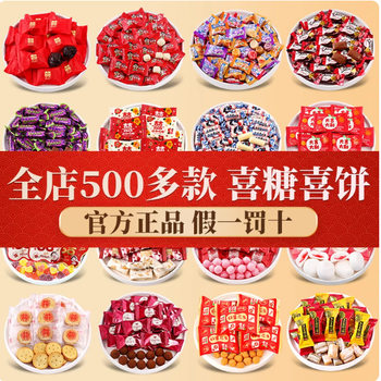 Guanshengyuan White Rabbit Milk Candy Gummy Bulk Wedding Candy Engagement Happy Event Wedding Casual Candy Snacks